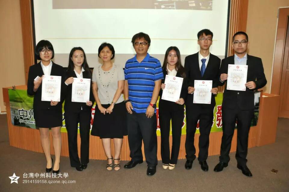 中州科技大学结业式