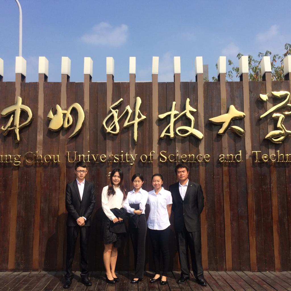 赴中州科技大学的同学合影留念