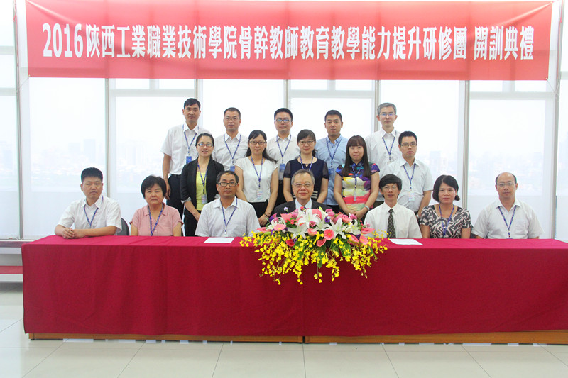 开班典礼合影留念