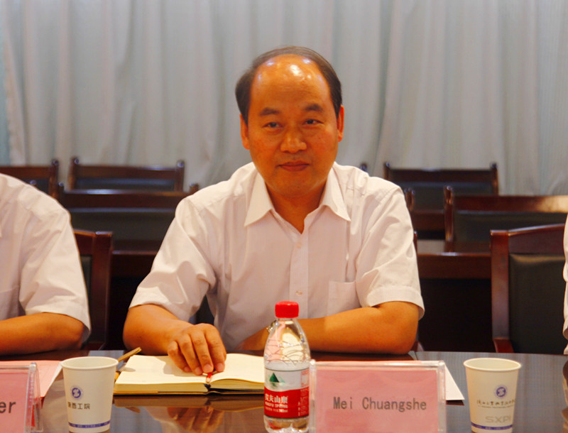 副院长梅创社致辞